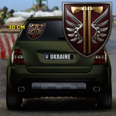 Наліпка 77 ОАеМБр ДШВ варіант