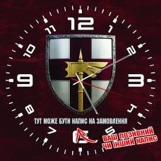 Купить Годинник 78 ОДШБр Герць з написом на замовлення в интернет-магазине Каптерка в Киеве и Украине