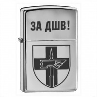 Запальничка 78 Десантно-штурмовий полк ЗСУ, варіант