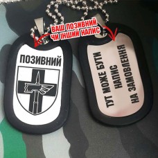 Жетон 78 ОДШБр