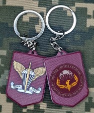 Брелок 79 Бригада ДШВ Батальйон Фенікс
