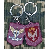 Брелок 4 ДШБ 79 ОДШБр