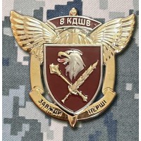 Знак 8 Корпус ДШВ