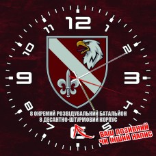 Купить Годинник 8 Окремий Розвідувальний Батальйон ДШВ maroon в интернет-магазине Каптерка в Киеве и Украине