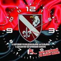 Годинник 8 Окремий Розвідувальний Батальйон ДШВ червоно-чорний
