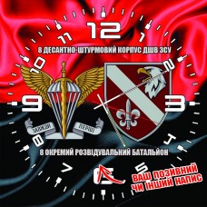 Купить Годинник 8 Окремий Розвідувальний Батальйон ДШВ червоно-чорний 2 знаки в интернет-магазине Каптерка в Киеве и Украине