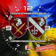 Купить Годинник 8 ОРБ ДШВ 2 шеврони червоно-чорний в интернет-магазине Каптерка в Киеве и Украине
