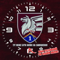 Годинник 1 батальйон 81 ОАЕМБр ДШВ