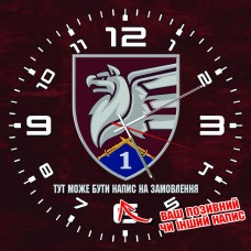 Купить Годинник 1 батальйон 81 ОАЕМБр ДШВ в интернет-магазине Каптерка в Киеве и Украине