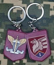 Брелок 1 батальйон 81 ОАЕМБр