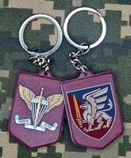 Брелок 81 ОАЕМБр