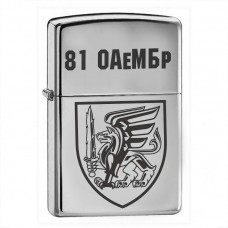 Запальничка 81 бригада ДШВ