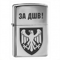 Запальничка 82 ОДШБр За ДШВ!