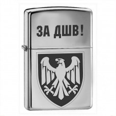 Запальничка 82 ОДШБр За ДШВ!