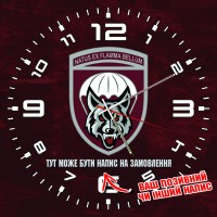 Годинник 90 ОАеМБ марун варіант