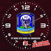 Годинник 90 ОАеМБ Костянтинівка марун 