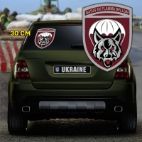 Наліпка 90 ОАеМБ 81 ОАеМБр