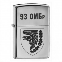Запальничка 93 ОМБр