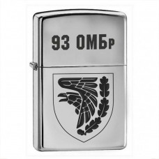 Запальничка 93 ОМБр