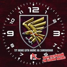 Купить Годинник 95 ОДШБр ДШВ ЗСУ марун варіант в интернет-магазине Каптерка в Киеве и Украине