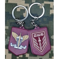 Брелок 1 ДШБ 95 ОДШБр ДШВ ЗСУ 
