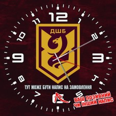 Купить Годинник 2 ДШБ 95 ОДШБр ДШВ ЗСУ в интернет-магазине Каптерка в Киеве и Украине