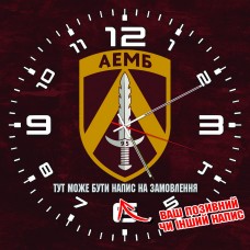 Годинник 4 ДШБ 95 ОДШБр ДШВ ЗСУ