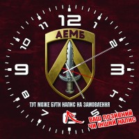 Годинник 4 АЕМБ 95 ОДШБр ДШВ ЗСУ