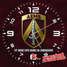 Годинник 4 АЕМБ 95 ОДШБр ДШВ ЗСУ