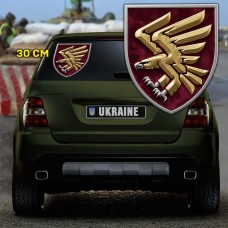 Наліпка 95 ОДШБр варіант