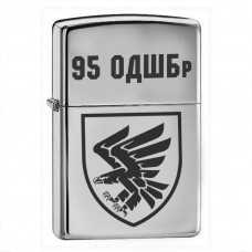 Запальничка 95 ОДШБр