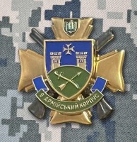 Знак 9 Армійський Корпус ЗСУ