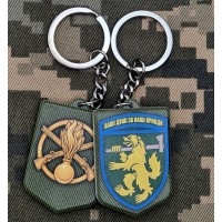 Брелок 68 ОЄБр