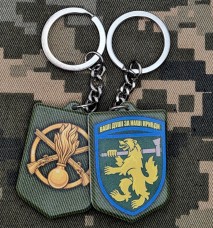 Брелок 68 ОЄБр