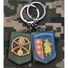 Брелок 65 ОМБр Pratum Magnum