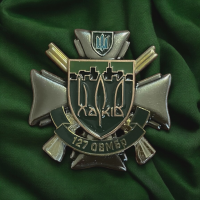 Знак 127 ОВМБр