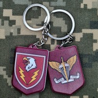 Брелок 88 батальйон підтримки ДШВ 
