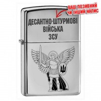 Запальничка ДШВ Архістратиг Михаїл