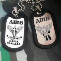 Жетон ДШВ