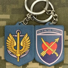 Купить Брелок 39 окрема бригада берегової оборони з девізом Там, де ми, там Перемога в интернет-магазине Каптерка в Киеве и Украине