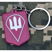 Брелок ДШВ знак
