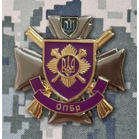 Знак Окрема Президентська Бригада