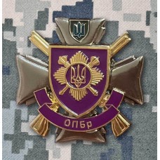 Знак Окрема Президентська Бригада