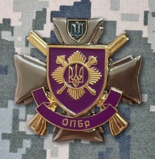 Купить Знак Окрема Президентська Бригада в интернет-магазине Каптерка в Киеве и Украине