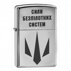 Запальничка Сили безпілотних систем