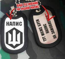 Купить Жетон Сили Безпілотних Систем в интернет-магазине Каптерка в Киеве и Украине