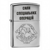 Запальничка Сили Спеціальних Операцій