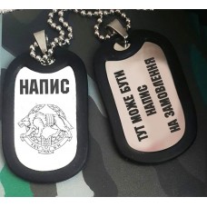 Жетон ССО Вовкулака