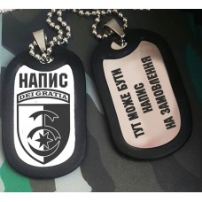 Жетон 30 ОМБр