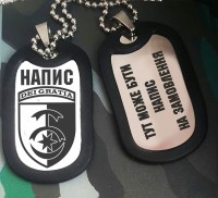 Жетон 30 ОМБр